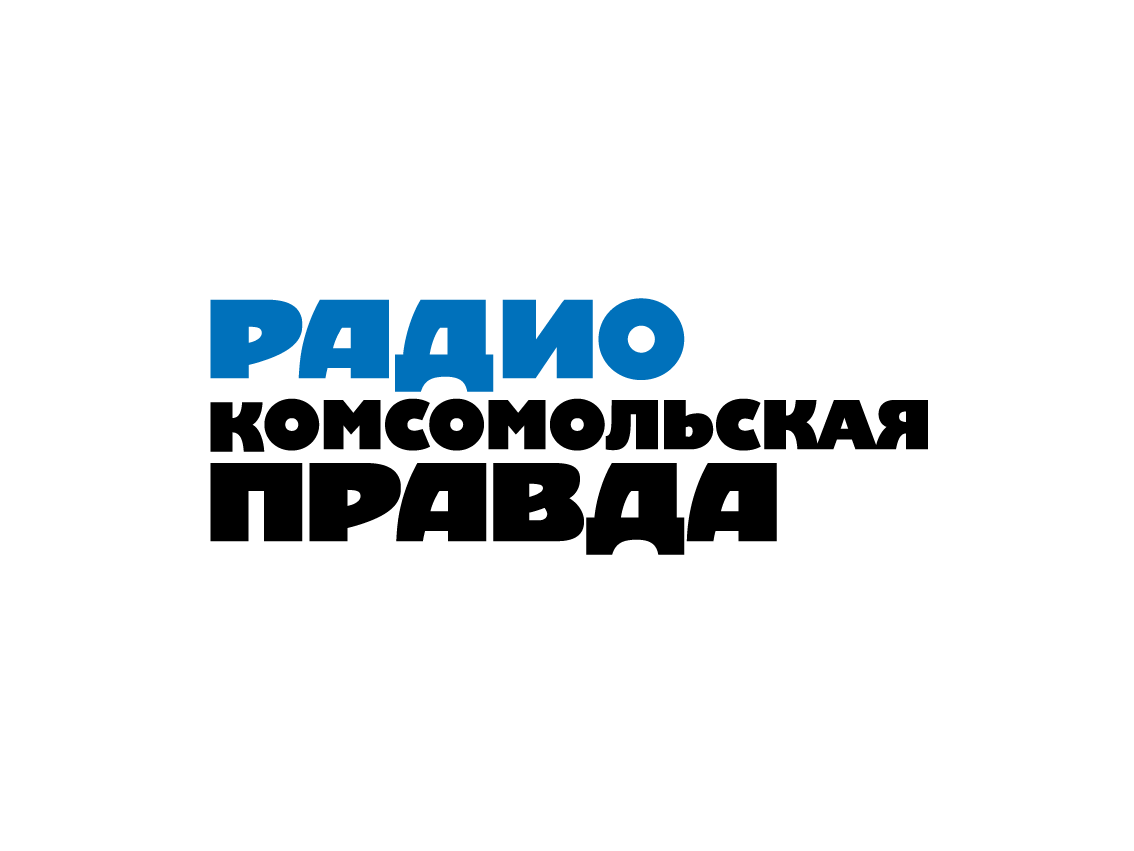 Радио правда видео. Радио Комсомольская правда. Радио Комсомольская правда лого. Комсомольская правда логотип. Радио КП прямой эфир.